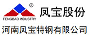 河南凤宝特钢有限公司